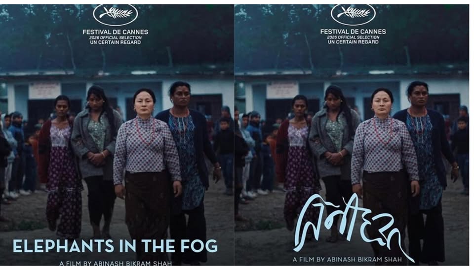 ९९औँ ओस्कार अवार्डमा नेपालबाट ‘तिनीहरू–एलिफेन्ट्स इन द फग’ छनोट